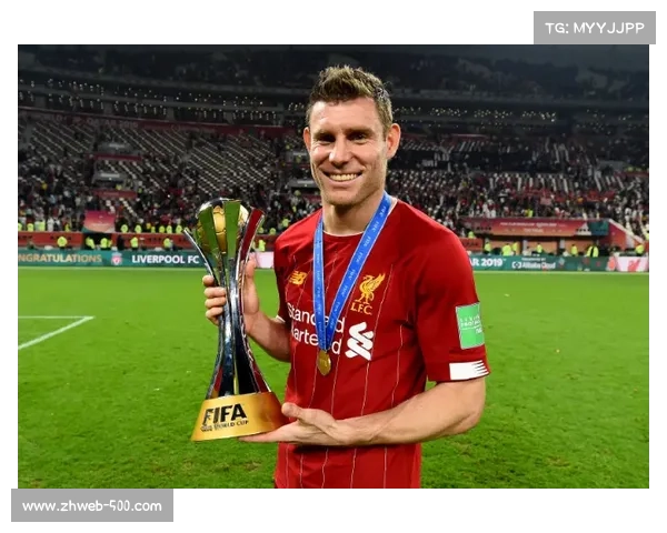 老将心声：米尔纳谈职业生涯延续与队内角色转变